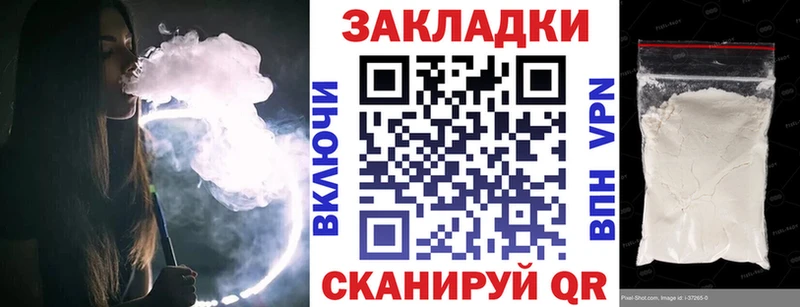 Купить наркотики Кедровый МЕТАМФЕТАМИН  Марихуана  МЕФ  ГАШИШ  А ПВП 