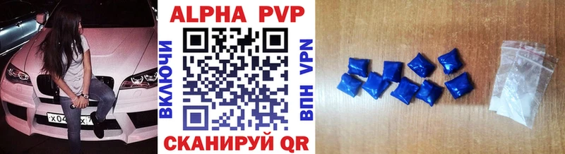 Alpha-PVP СК Кедровый
