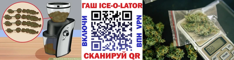 Еда ТГК марихуана  Кедровый 