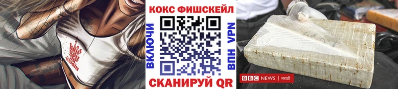 КОКАИН 97%  Кедровый 