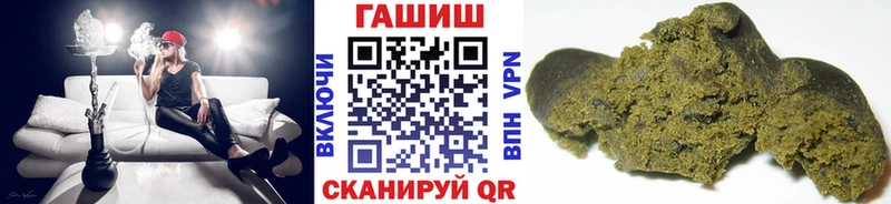 как найти закладки  Кедровый  Гашиш Cannabis 