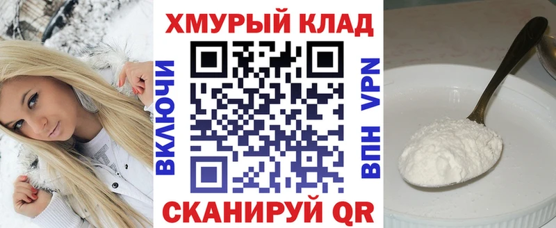 Героин гречка  цена наркотик  Кедровый 