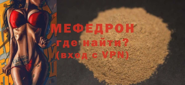 MDMA Premium VHQ Волосово