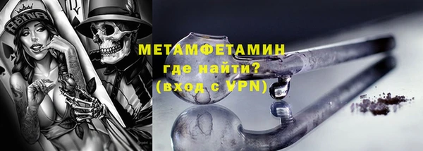 мет Верхнеуральск