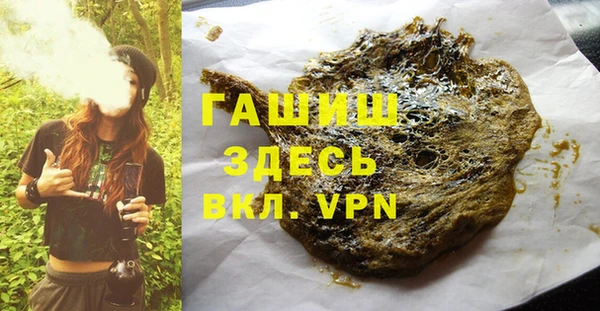 MDMA Premium VHQ Волосово