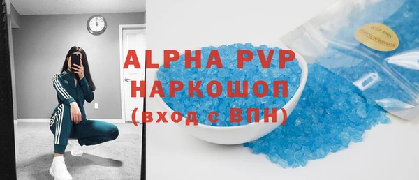 тгк Верхний Тагил