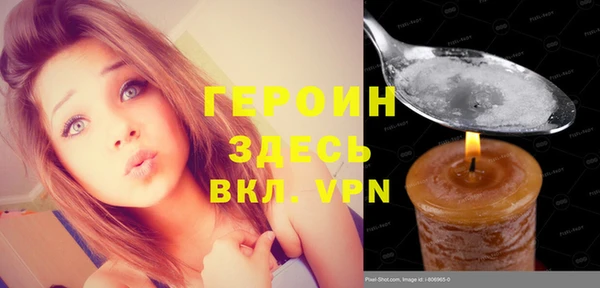 тгк Верхний Тагил