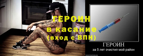 MDMA Premium VHQ Волосово