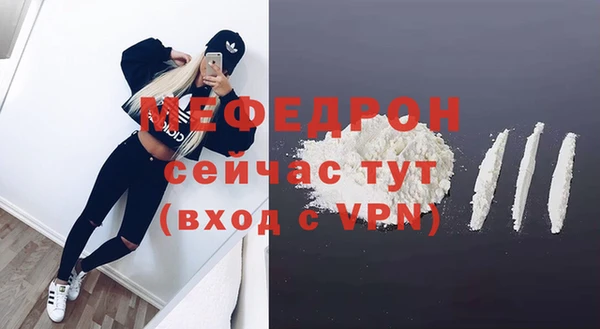 тгк Верхний Тагил