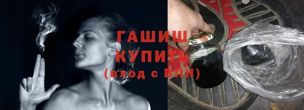 синтетический гашиш Володарск