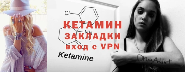 синтетический гашиш Володарск
