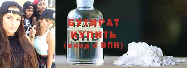 гашишное масло Нефтегорск