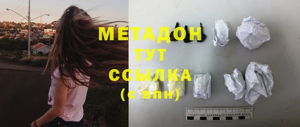 скорость mdpv Волоколамск