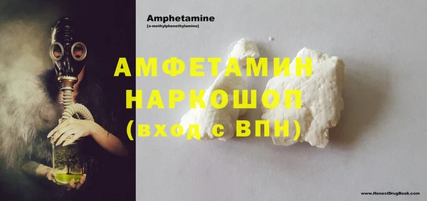 синтетический гашиш Володарск