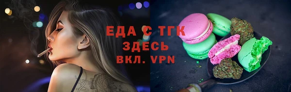 мет Верхнеуральск