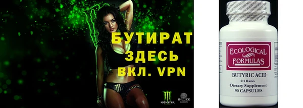 spice Верея