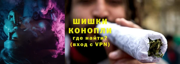 синтетический гашиш Володарск
