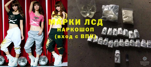 MDMA Premium VHQ Волосово