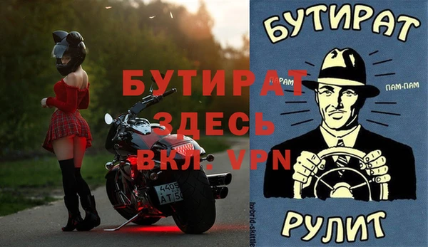 MDMA Premium VHQ Волосово