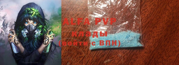 скорость mdpv Волоколамск