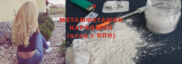 мет Верхнеуральск