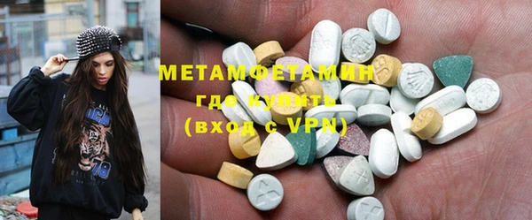 тгк Верхний Тагил