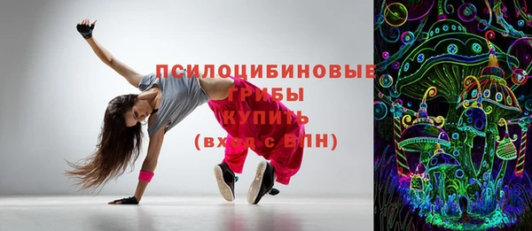 тгк Верхний Тагил