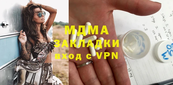 скорость mdpv Волоколамск
