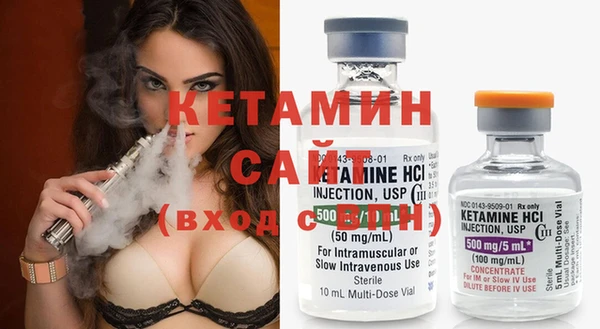 синтетический гашиш Володарск
