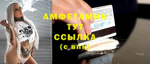синтетический гашиш Володарск