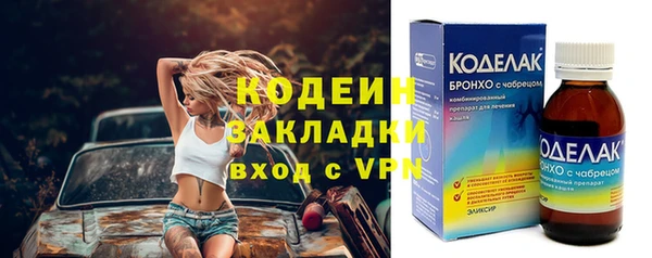MDMA Premium VHQ Волосово