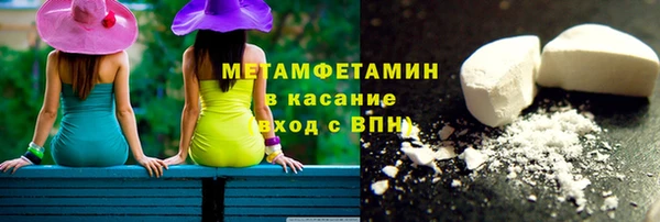 кокаин Нефтекумск