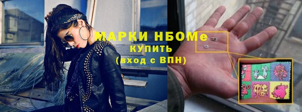 скорость mdpv Волоколамск