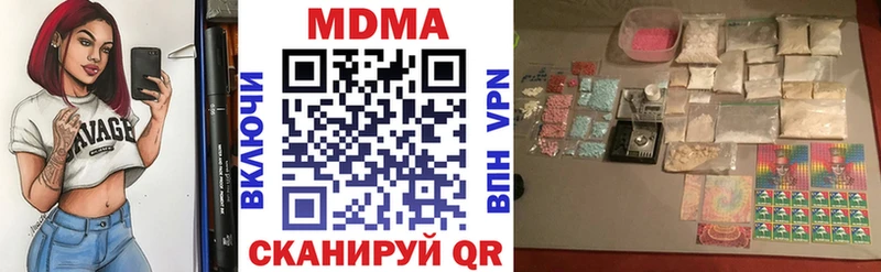 MDMA crystal  ОМГ ОМГ онион  Кедровый  наркота 