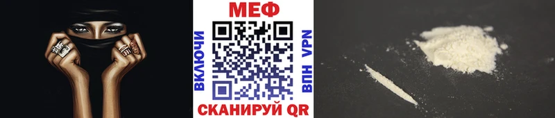 Меф VHQ  Кедровый 