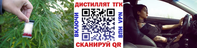 ТГК THC oil  Кедровый 